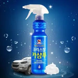 차량 크리스탈카샴푸 관리용품 센스있는 선택 품질 만족 실용적인 가성비 좋은