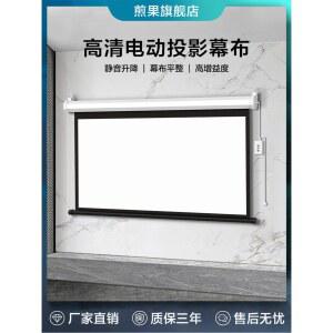 전동 스크린 100 인치 로프 시네마 리프팅 최적화된 청헌대형 무선 169 회의용 매립