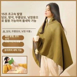 입는 전기이불 캠핑 인용