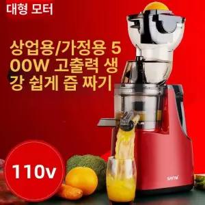 가정용 슬러시기계 스무디 1구