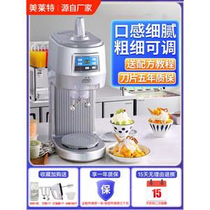 두께 조절 눈송이 얼음 칼날 상업용 압력 롤러 45w 섬세한 빙수기 2개가 부드럽고