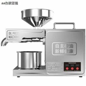다기능 잔류 튀김 짜는 자동 오일 프레스 들기름 소형 채유기 머신 프라이드 소규모