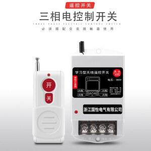 워터 원격 원예 스위치 2리모콘02 온수기 보일러 원격조종 개 000m 컨트롤러 노즐 터치 근거리