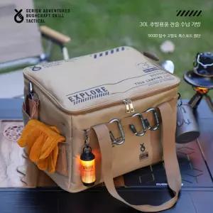 접이식수납함 옷장정리 현관정리함 교실 슬라이딩 이중문 바구니 폴딩 패브릭리빙박스 자석 접이식리빙박스 옐로우