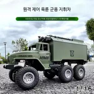 RC카 인식 대형 표준 스피드 조종 타미야 스케일트럭 야외 트렌드엑스 디펜더 윌토이 4륜구동 장난감 손가락