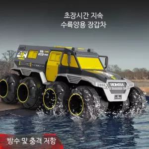 RC탱크 슈퍼 초소형 셀프 카모 모터 리모컨 메탈그린 레오퍼드 전용 배터리2 에이브람스 교체용 보병