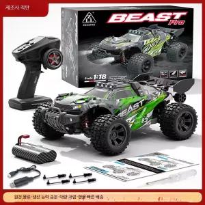 RC카 스턴트 오프로드 사이버트럭 범블비 프라모델 알시카 장치 물폭탄 등반 제스처 라보 마이크로 비례제어