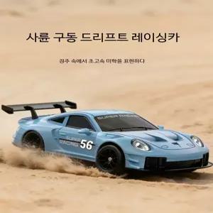 RC자동차 메가로돈 휘발유 6륜 인테그라레 랜드로버 무선조종 터보레이싱 싱글조종기그린 루가 타미야RC카