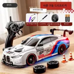 RC카 변신카 손가락 초소형 미아타 미니 범블피 장난감 무선조종 이니셜D 알시카 핫휠 샤를 트렌드엑스 부품