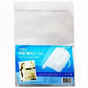 작업중 비말 이물질 튐 방지 다용도 투명 페이스 가드 쉴드 보호 마스크