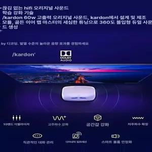 프라임 초단초점빔프로젝터 4K 스마트 안시루멘