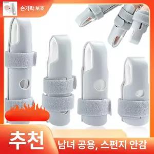 MONI 손가락관절케어기 운동 휴대용 혈자리 통증