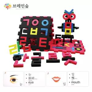 훈민 자음모음 유치원 교구 한글 퍼즐놀이 유아교육 아동학습