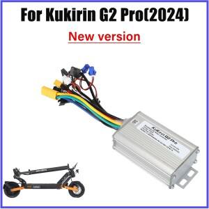 2024 신형 쿠키린 G2 프로 전동 스쿠터 메인 메인보드 컨트롤러 PRO 보드 부품