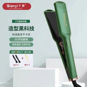 전기머리인두 헤어 스트레이트 컬링 매직기 펌 볼륨 헤어컬 스타일링 판 36mm 셀프 블랙