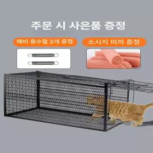 오소리 덫 너구리 고양이 방법 멧돼지 트랩 퇴치 구조 유인 소형 장갑 도금 잡기 포획망