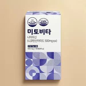 한림 미토비타 나이아신 650mg x 100정 니코틴산아미드 영양제