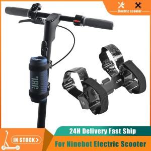 샤오미호환 M365 Mi4 5Pro Mi5 MAX G3 ZT3 F3 E3 전동 스쿠터용 휴대용 스피커 스탠드 브래킷워터컵 홀더