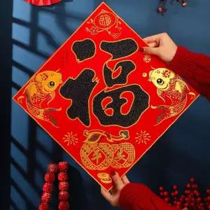 중식당인테리어 중국족자 중국홍등 소품 장식 식당 복 복들어오는그림 용그림 병마용갱