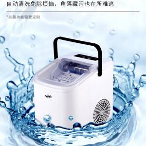 제빙기 가정 업소 여름 얼음 캠핑