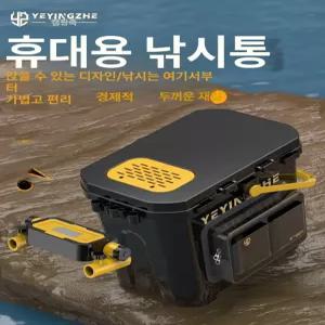 휴대용 초경량 낚시통 다용도 낚시대야 단층 낚시용품 세트