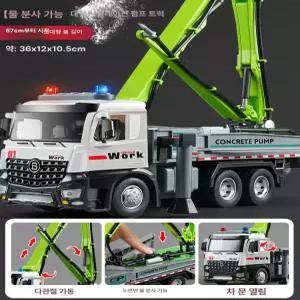 시멘트 펌프 모델 대형 크레인 컨베이어 미니카 콘크리트 운송