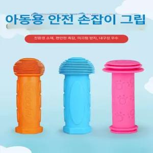 킥보드 맥시 미니 손잡이 구입시 핸들바그립 부품 스트랩 바람개비 교체