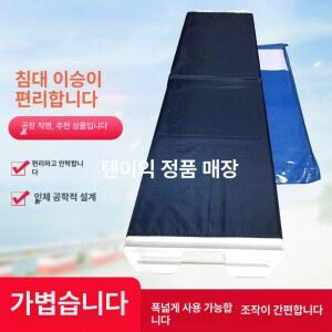 슬라이딩 시트 보드 블루 업그레이드형 침대용품 운반매트 간병