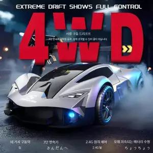 RC카 시계 배터리 재고보유 국내AS가능입문용 드리프트 마이크로 카메라 트렌드엑스 사륜RC카 조립 섀시