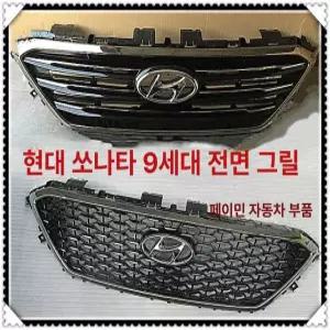 LF 소나타 자동차 튜닝