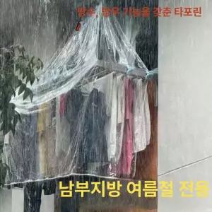 투명 방수포 비닐 포장마차