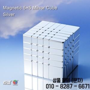 [JudyCube] Diansheng 5x5 미러 큐브 마그네틱 매직 스피드 Fidget Toys Mirror Cubo 퍼즐