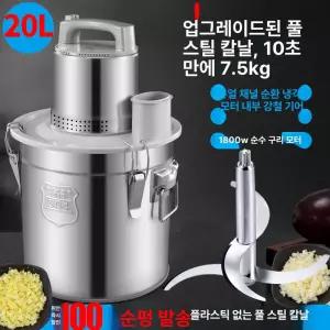 고추 분쇄기 고기 믹서기 곡물 다지기 다진 믹서