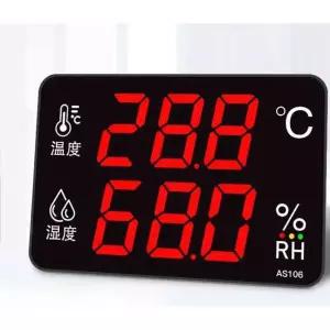 디지털 온습도계 공업용 고정밀 온도계 정확한 측정기 표준