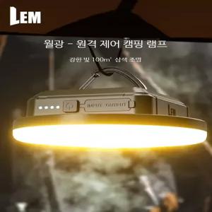 캠핑등 앵두전구 스팟 황동 궁전 초경량 등대 비상가용 낚시 폴딩 캠핑랜턴폴딩조명 콜맨 종이 야외전구 다색