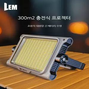 캠핑랜턴 30대남성 쉐이드 자석 플래쉬 텐트램프 해루질렌턴 스탠드 쿼드 백패킹 감성랜턴 미니랜턴 버닝 양초