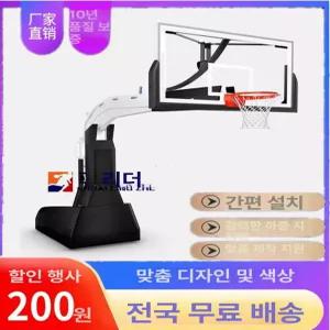 농구골대 농구 피규어 NBA 모형 맥팔레인 슬램덩크