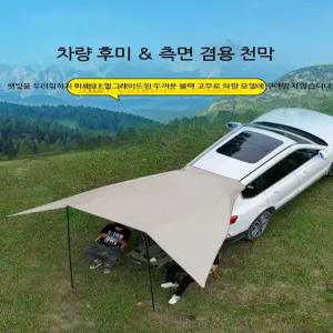 차량텐트 차박텐트추천 연결 전실텐트 차량지붕텐트 다인용 감성캠핑용품 캠핑 3인용 차박텐트 롤오버 차박용