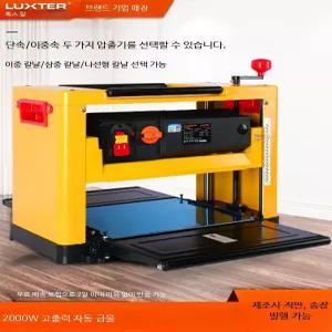 목공용 전동 대패 소형 탁상형 평면 샌딩기 다기능 고출력 목재 공구