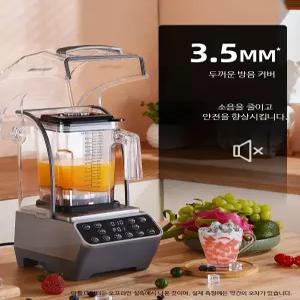 상업용 슬러시 기계 밀크티 매장용 방음 커버 얼음 분쇄 스무디 제조기