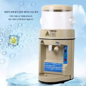 전자동 제빙기 고출력 얼음 제조 눈꽃 빙수 슬러시 겸용 업소용 장비