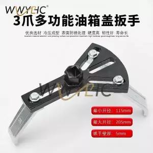 호환  자동차 연료 탱크 캡 및 펌프 캡 분해용 다기능 조절식 삼구 렌치
