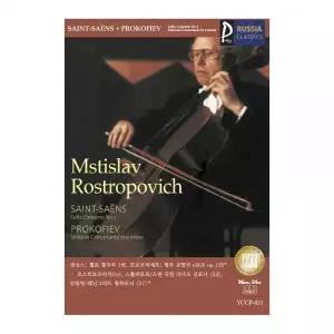 (USB) 031 생상스 첼로 협주곡 1번 프로코피에프 협주 교향곡 e단조 op.125