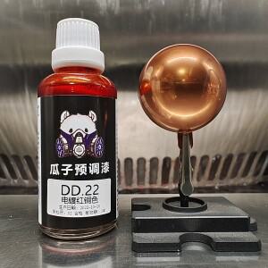 페인트 전기 도금 컬러 레드 구리 모델, 착색 오일 기반 스프레이, 사전 처리 DD.22 50ML