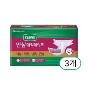 디펜드 안심 매직테이프 대형 20매x3팩