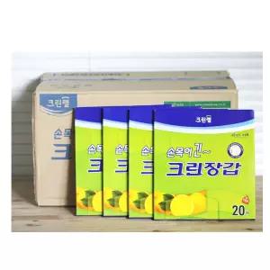 (BOX)크린장갑(손목긴)_50개입