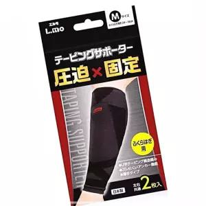 보호대 2개입 L.MO 스포츠테이핑 일본직수입 학교 사무실 종아리 24EW5F7D52