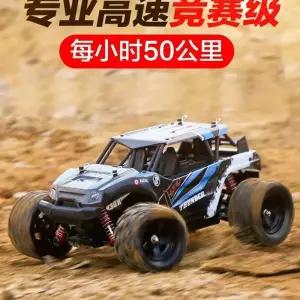 고속 rc카 온로드 선물 오프로드카 무선조종 키덜트 자동차 알씨카