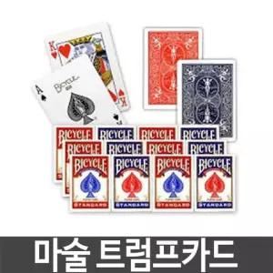 마술 보드 게임 내기 트럼프 카드 포커 도구 마술도구 학용품 사용품