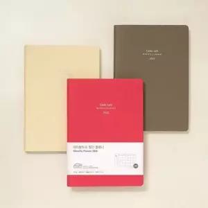 2026 A5 월간 다이어리 날짜형 먼슬리 플래너 하드커버 스케쥴러 월간플래너 MONTHLY PLANNER A5